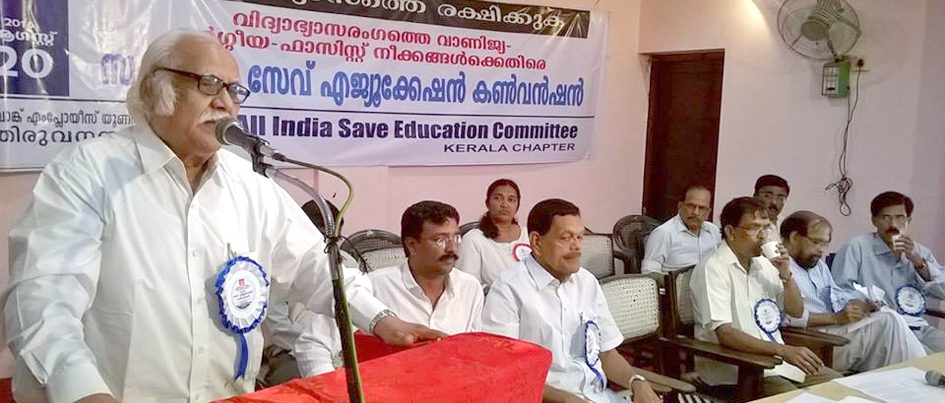 save-education-tvm.jpg