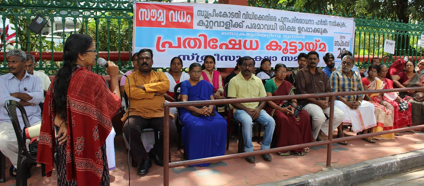 sss-tvm-soumya.jpg