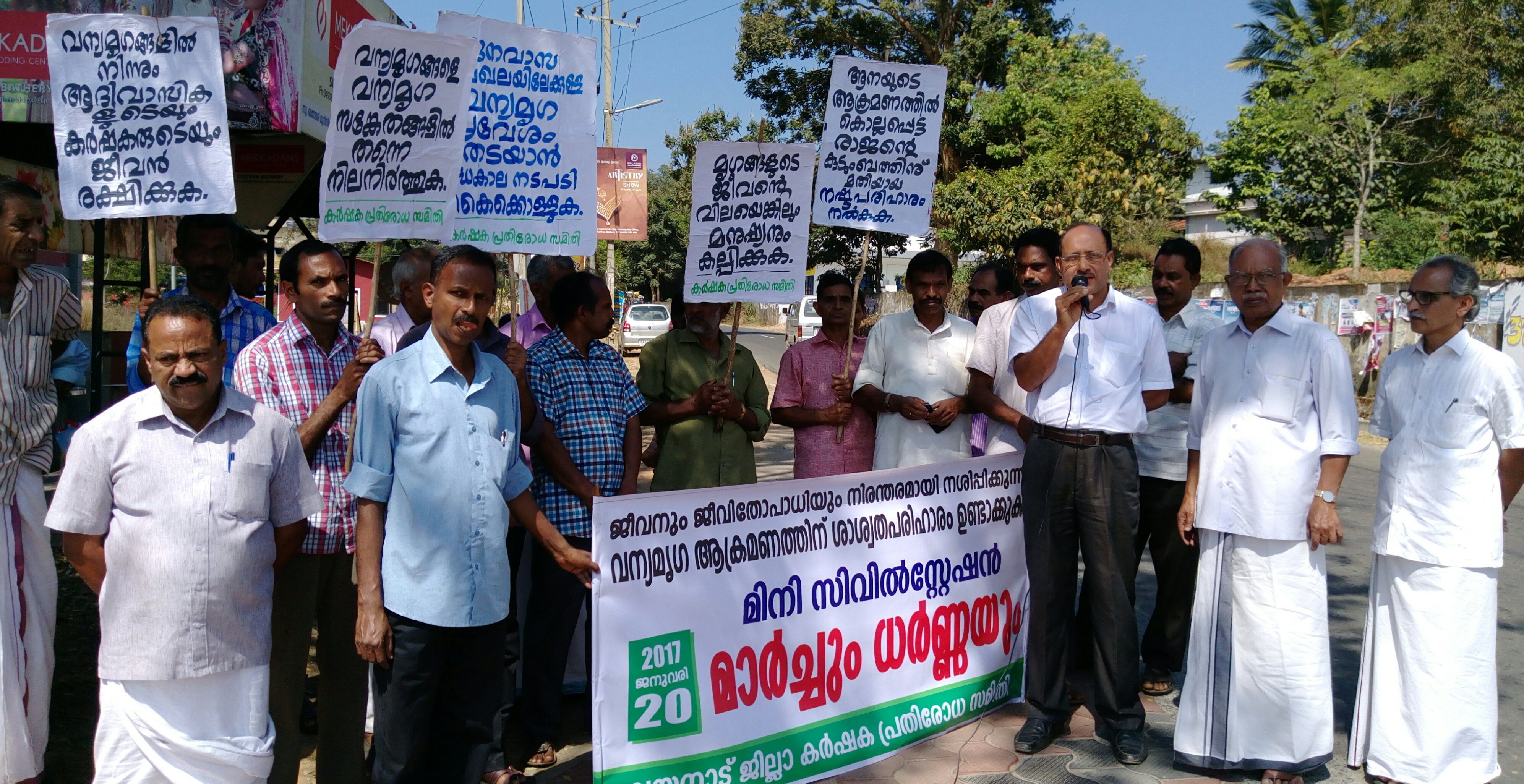 wynd-civil-station-march.jpg