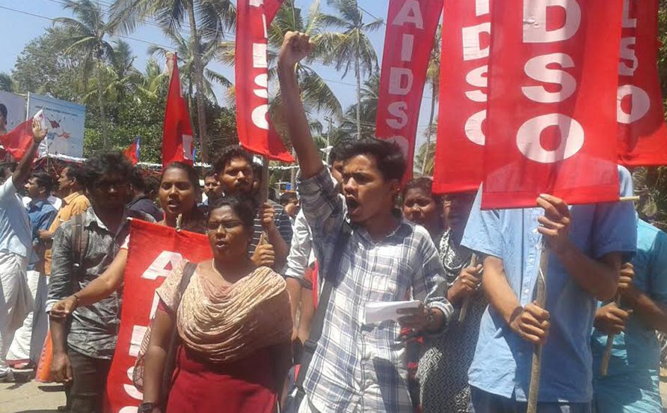 dso-nehru-college-demo-1.jpg