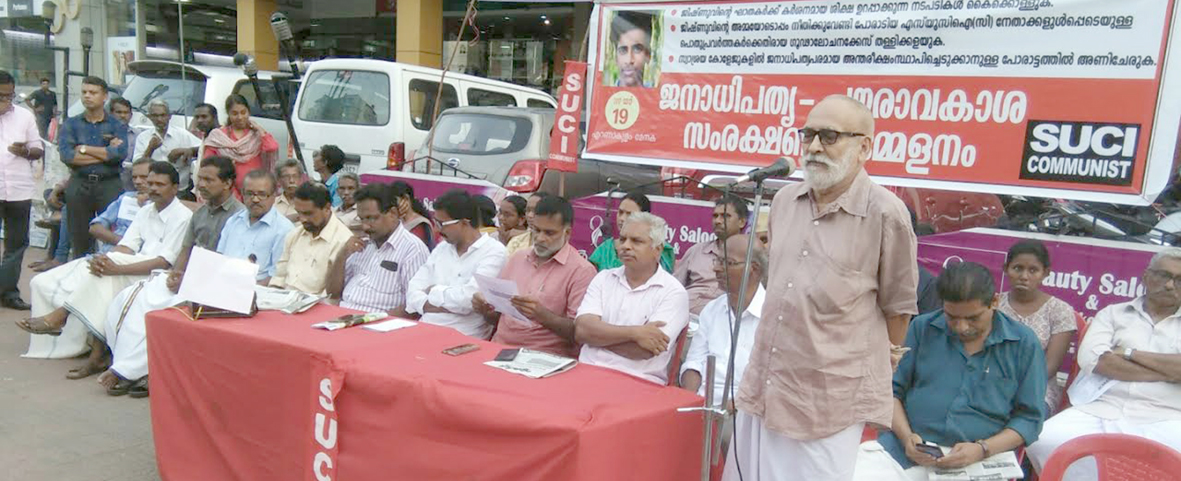 ekm-meeting-prof-k-aravindakshan-sir.jpg