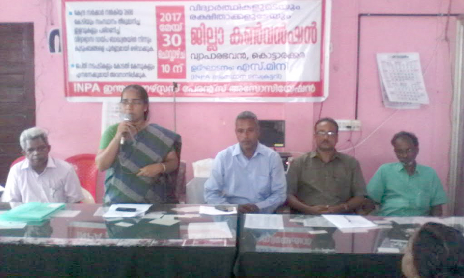 kollam-inpa.jpg