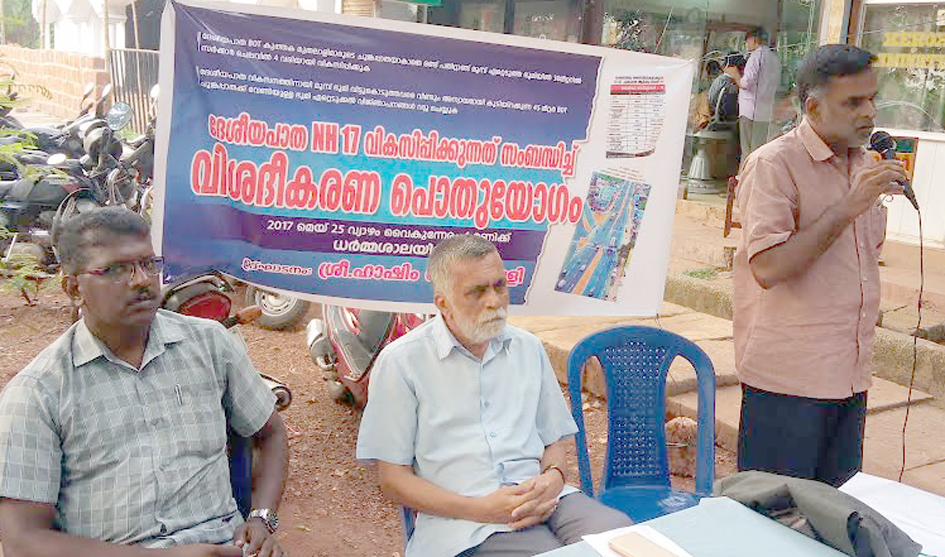 nh-hashim-chennampilly-2.jpg