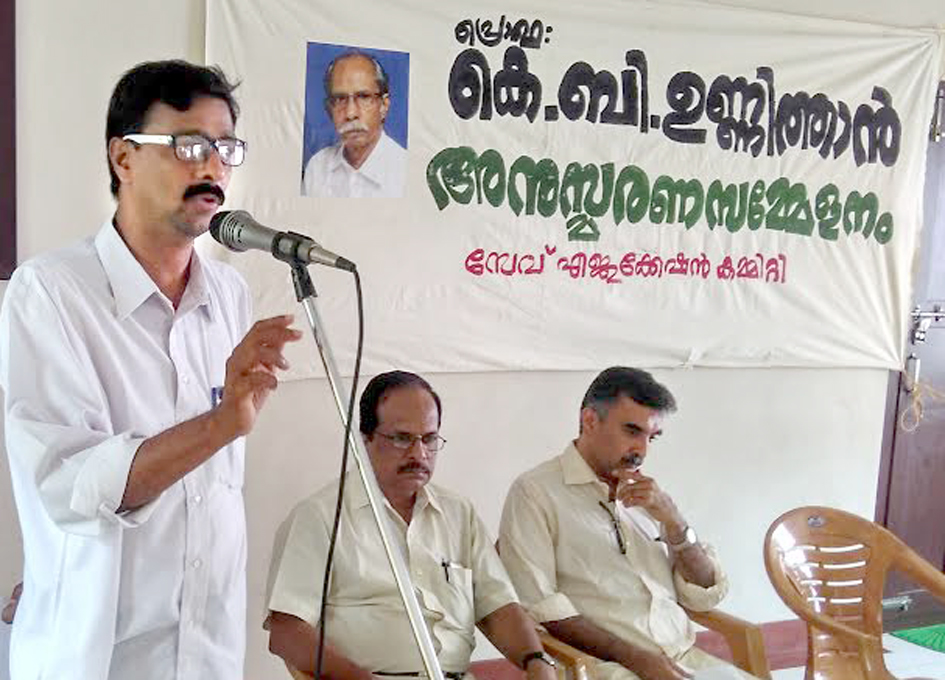 unnithansir-mem-metg-com-shajer.jpg