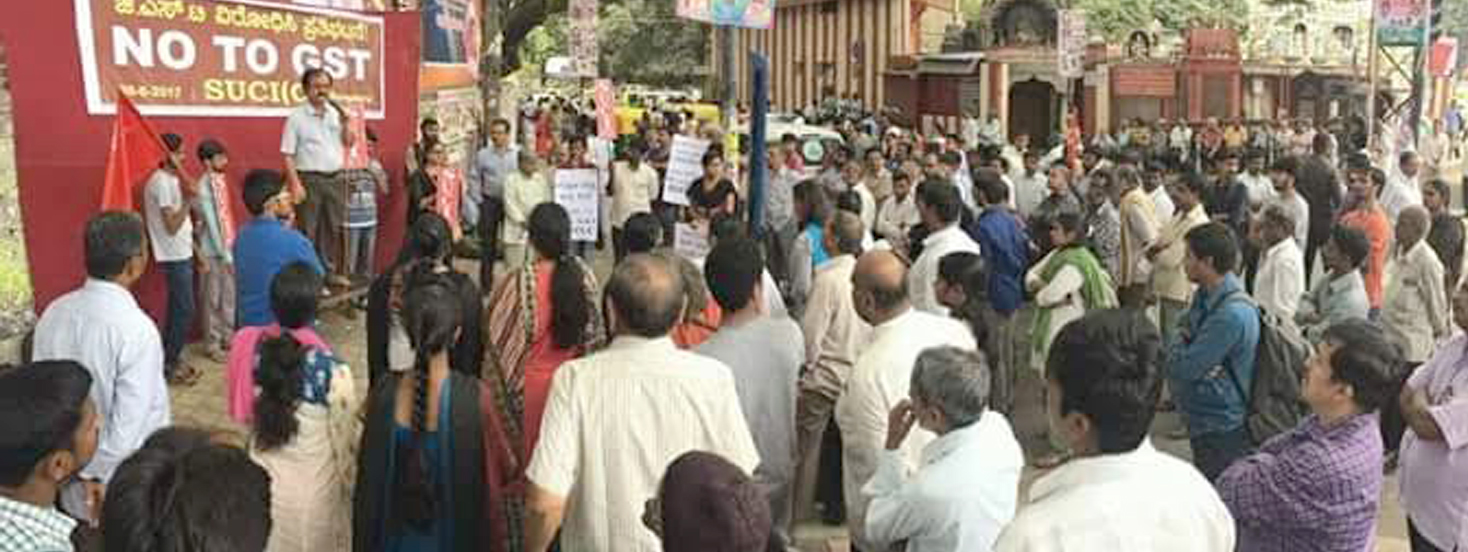 gst-banglore.jpg