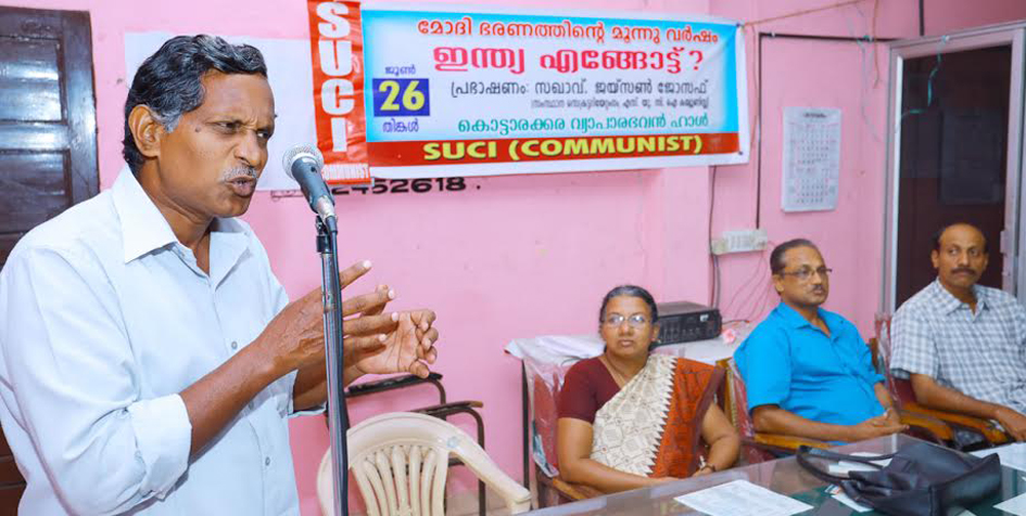 party-kottarakara-com-jj-2.jpg