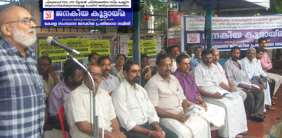 prof-k-aravindakshan.jpg