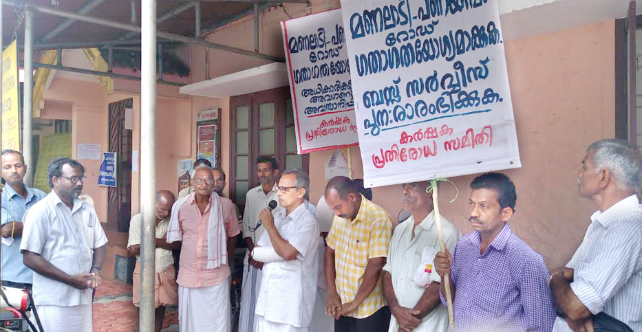 wayanad-road-issue-photo.jpg