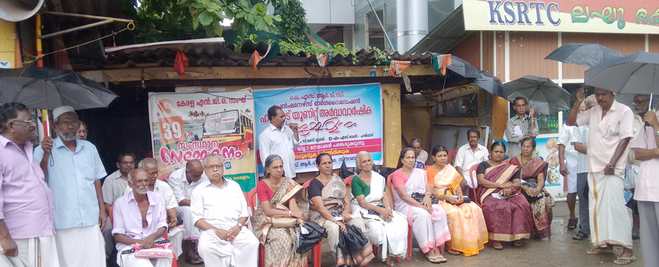 ksrtc-harippad-pensoners.jpg