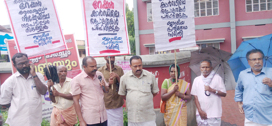 wynd-suply-office-dharna.jpg
