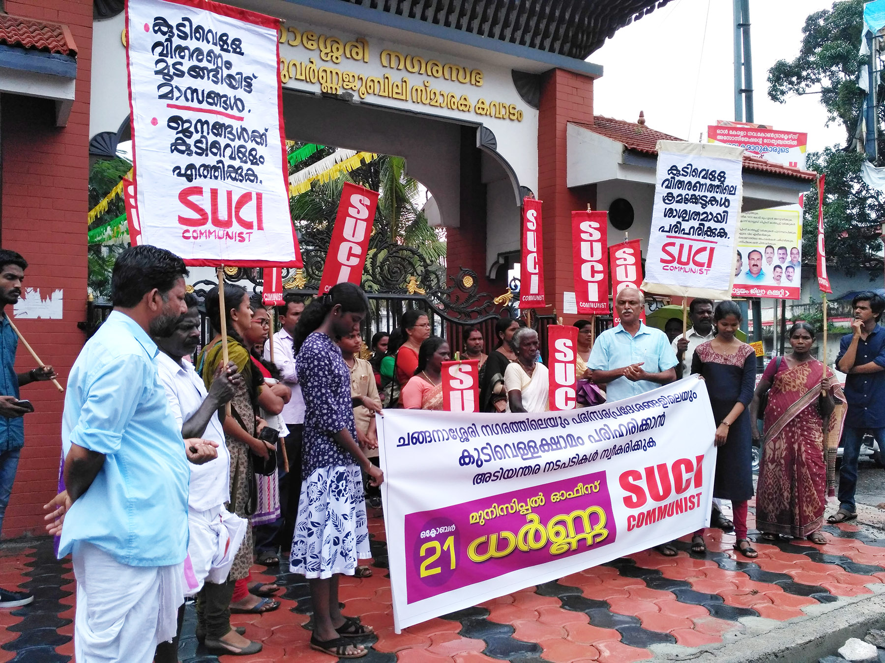 Kudivellam-CHRY.jpg