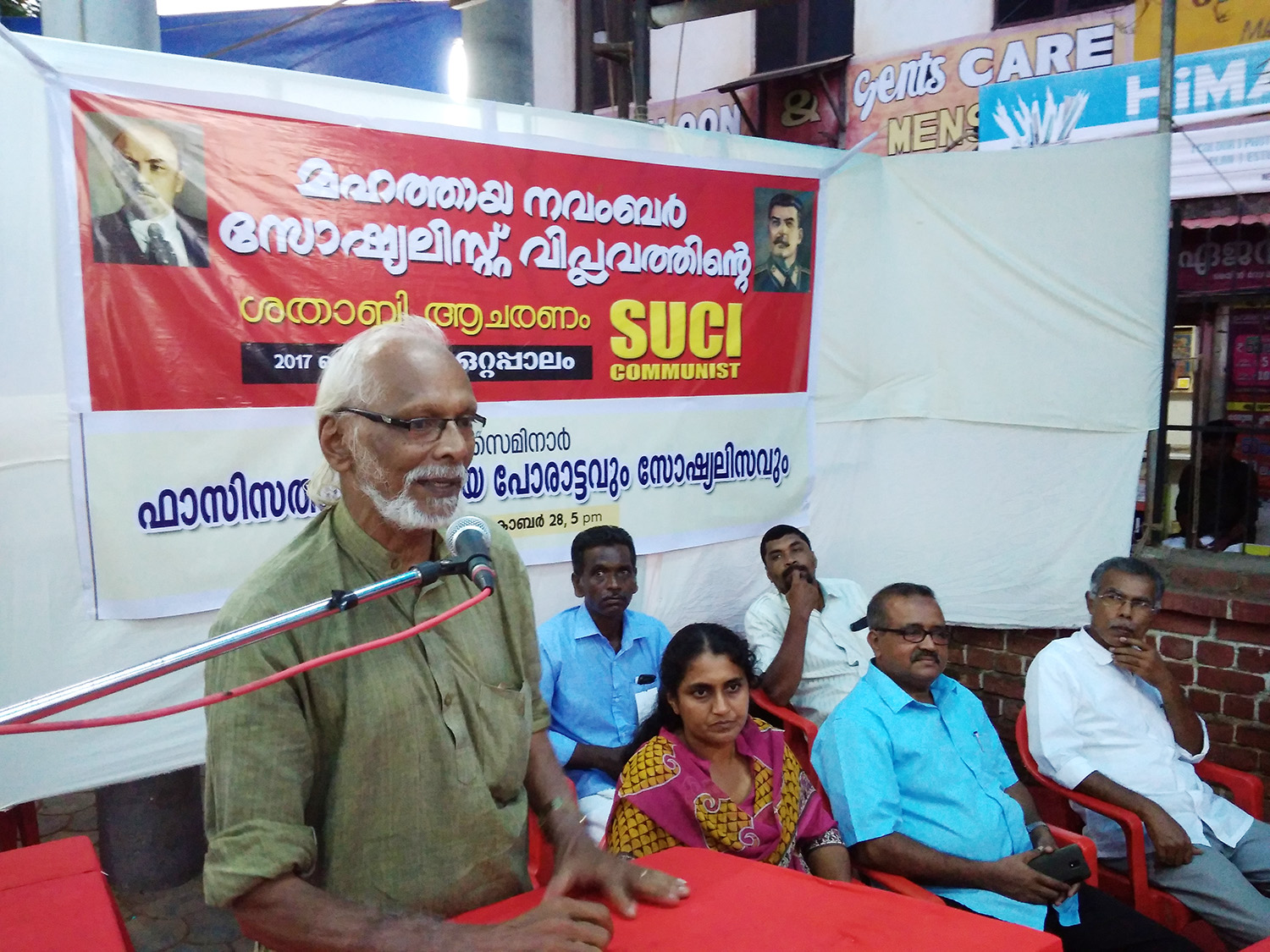 Ottappalam-exbn-news.jpg