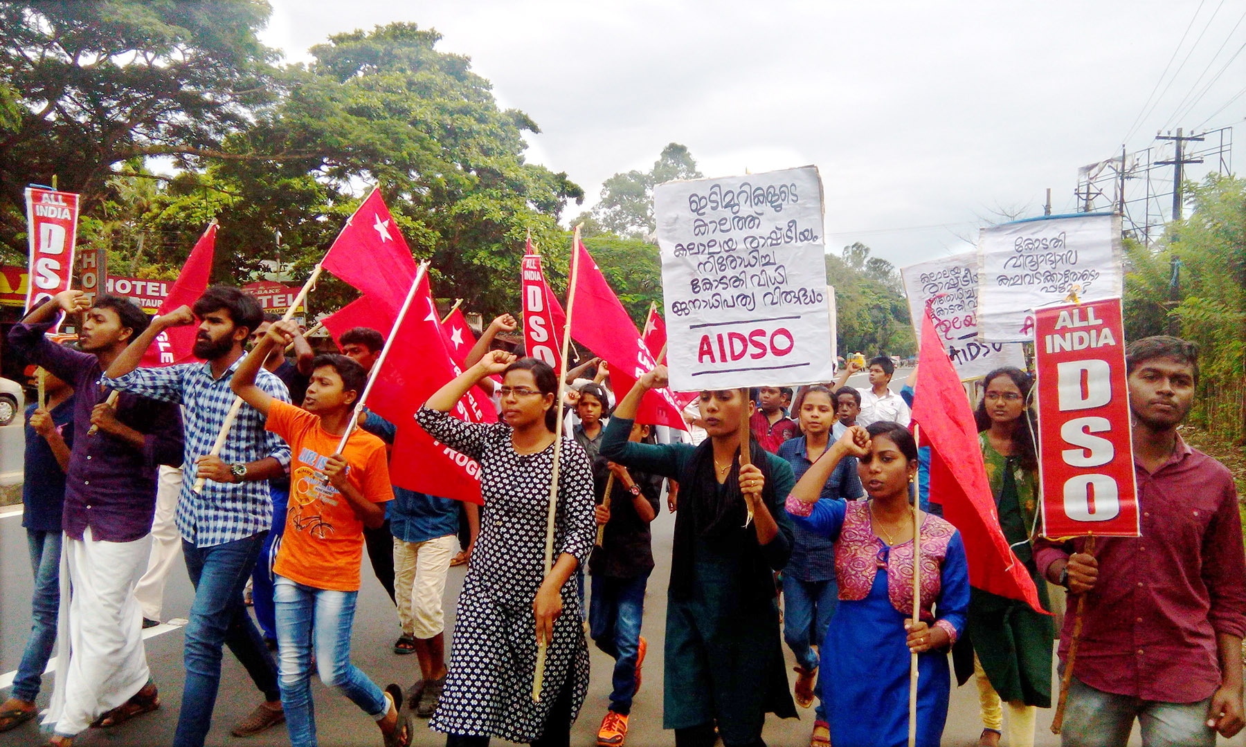 Students-Politices-AIDSO-AMB.jpg