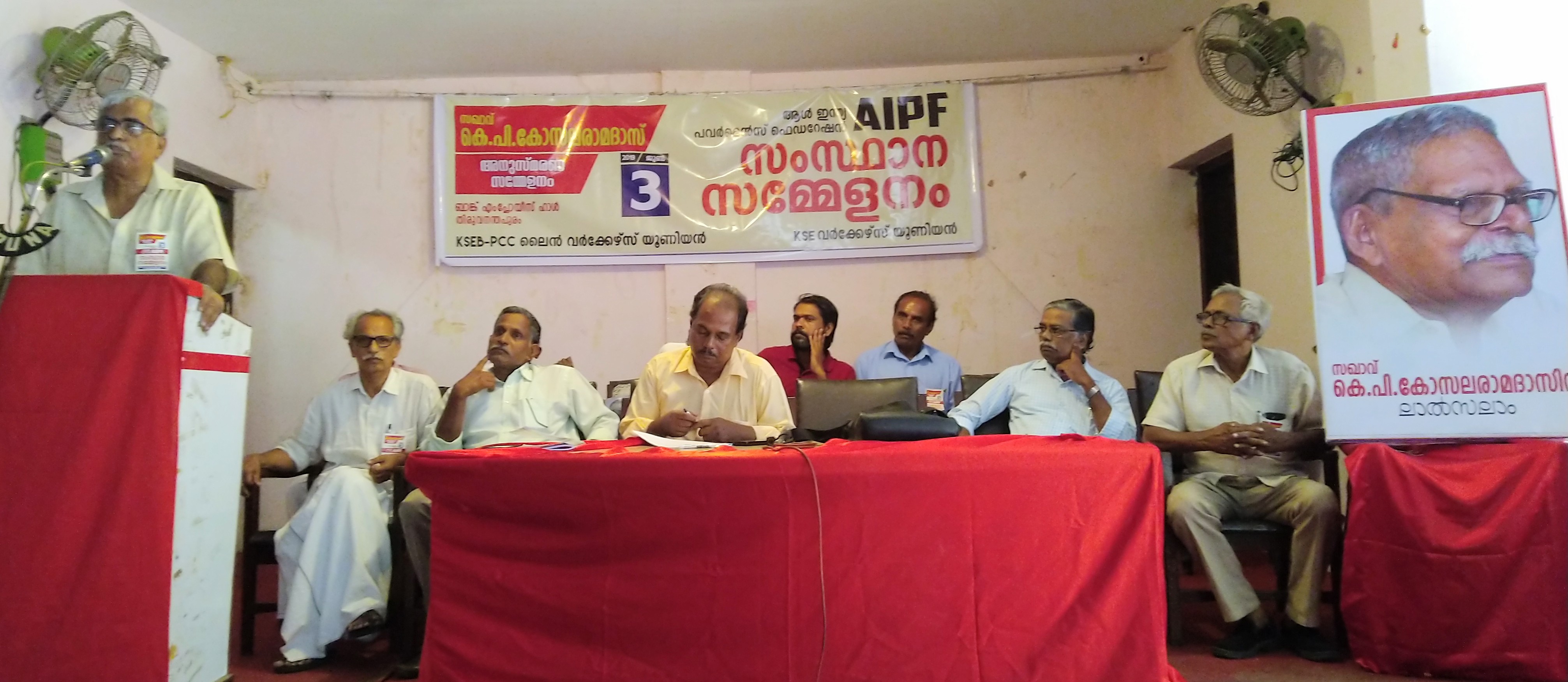 aipf-photo.jpg