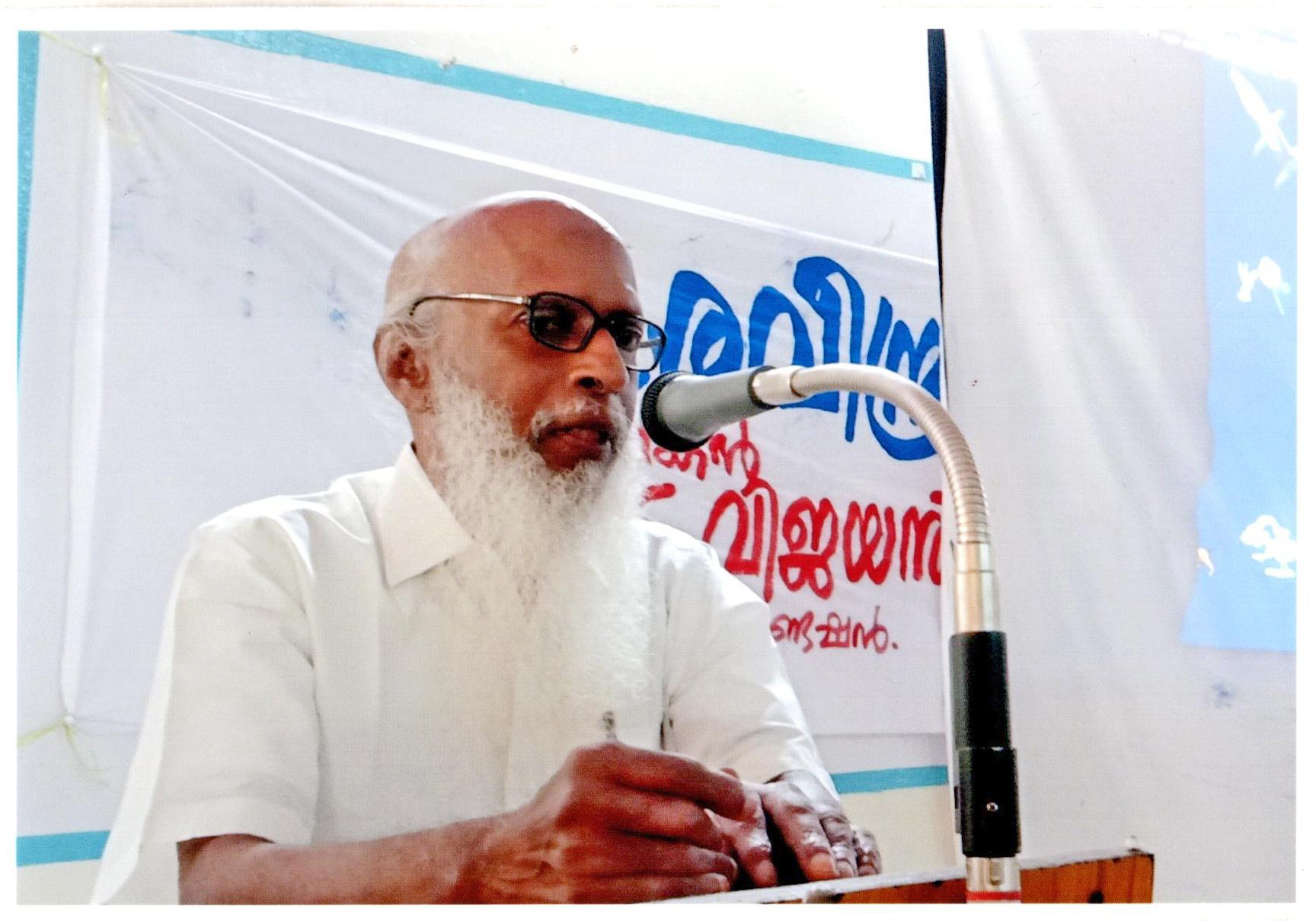 G.Raveendran-Anusmaranam.jpg
