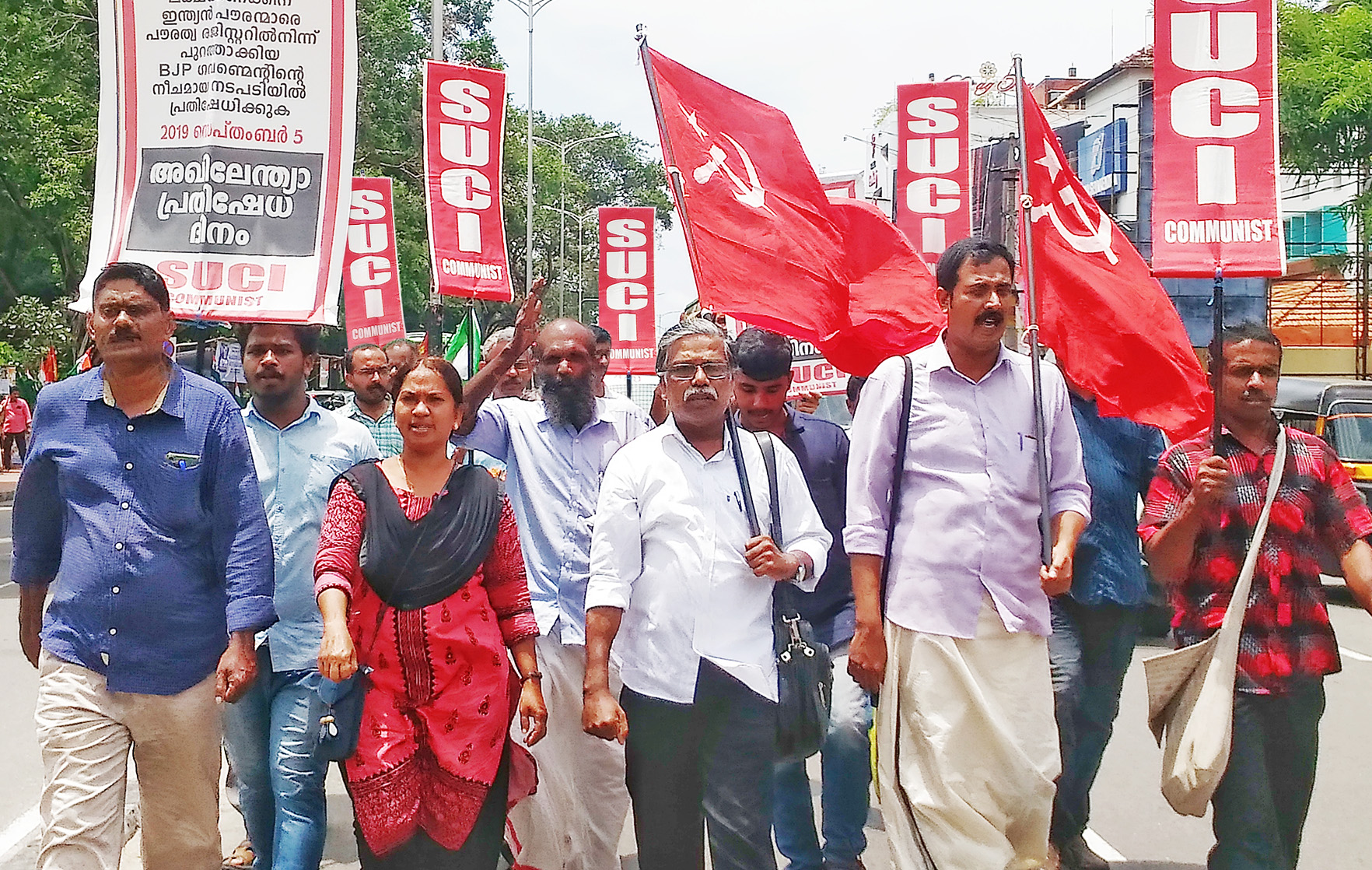 Prathishedha-Dinam-TVM-2.jpeg
