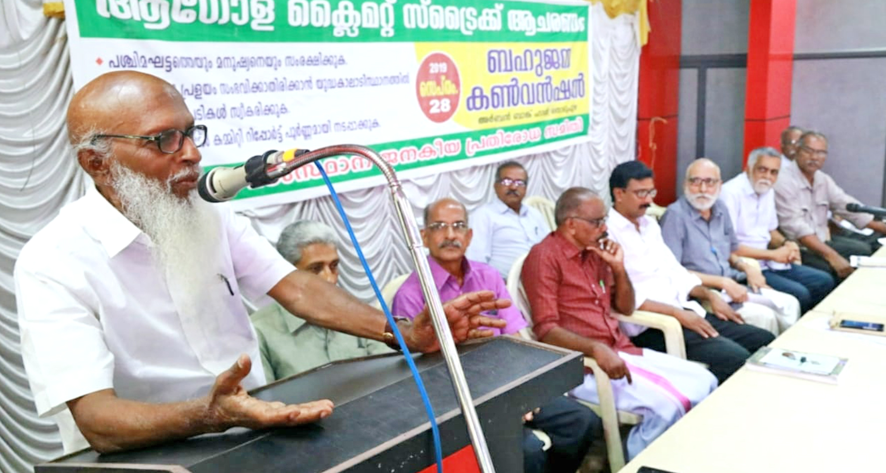 Climate-strike-JPS-Thodupuzha-4.jpg