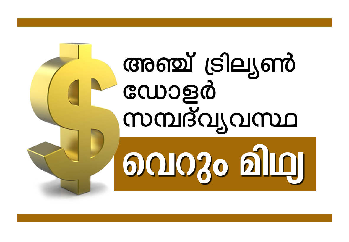 Dollar.jpg