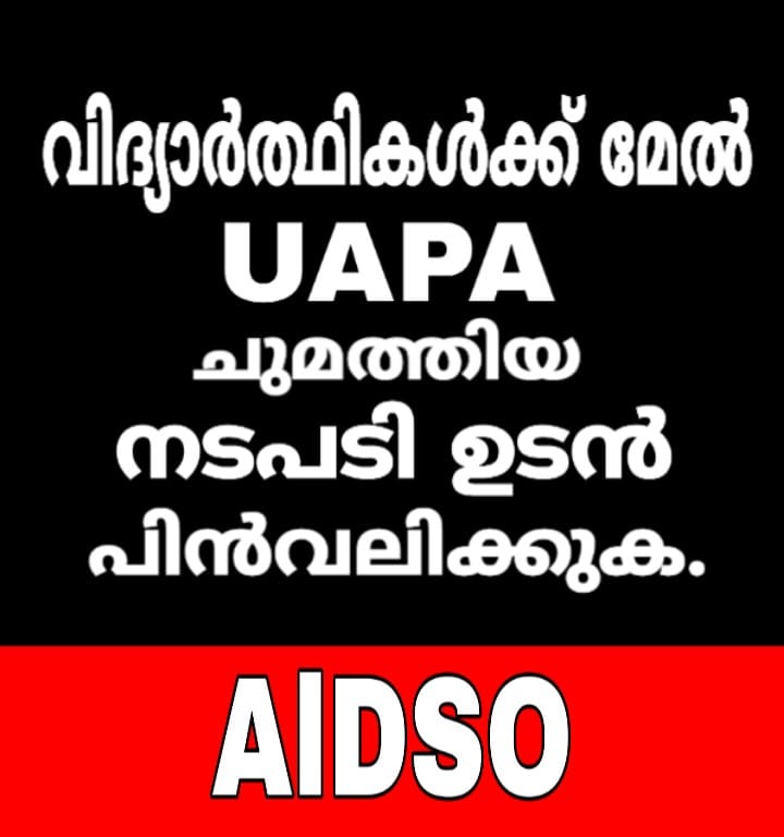 aidsop.jpg