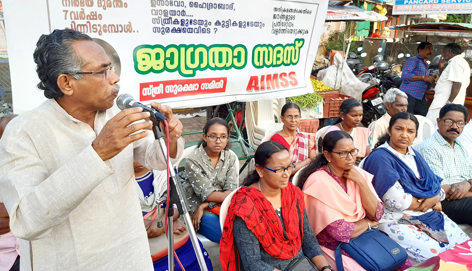 Nirbhaya-Thruppunithura.jpg