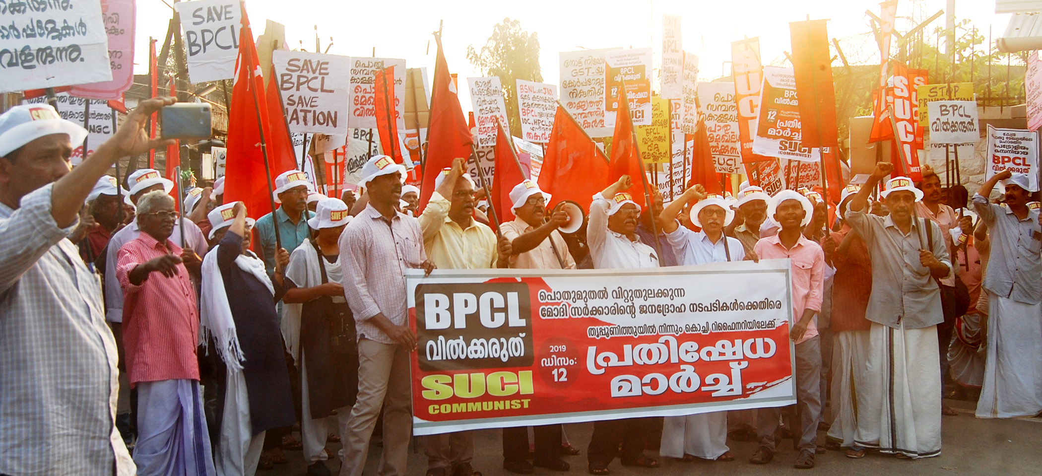 bpcl-march-4-F.jpg