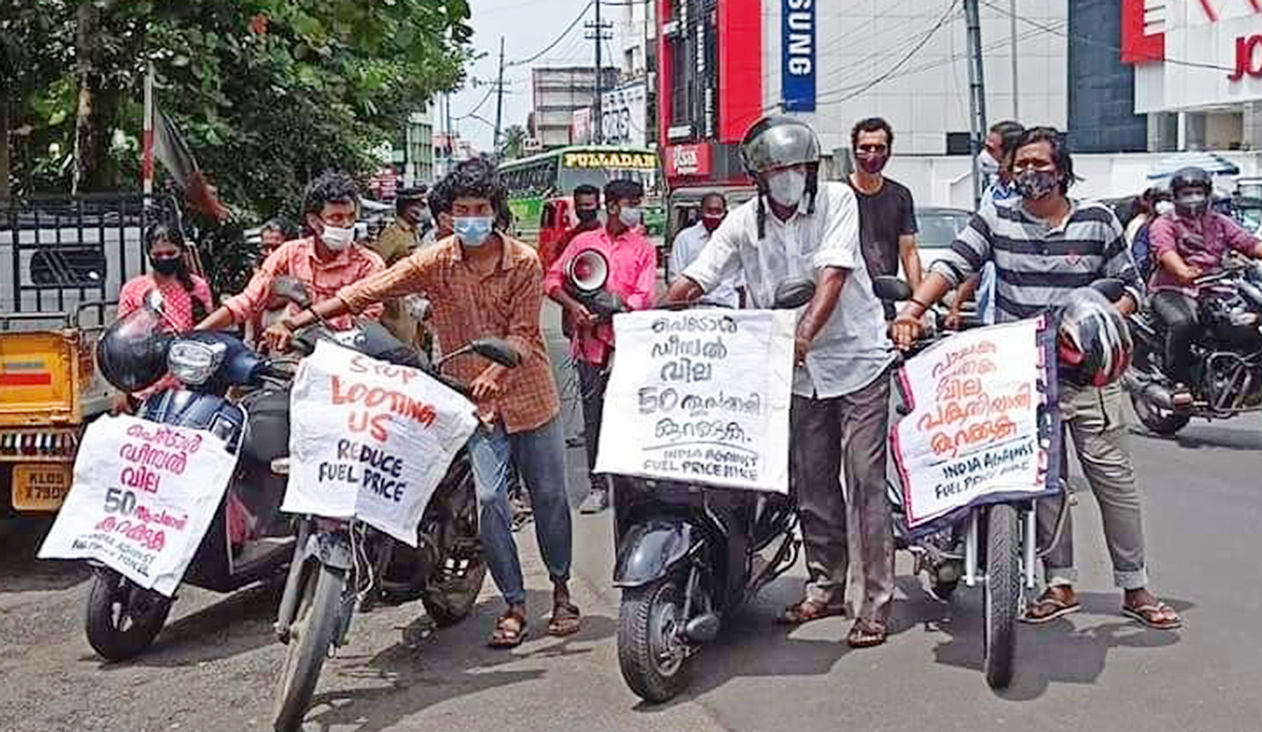 Fuel-Price-Hike-KTM.jpeg