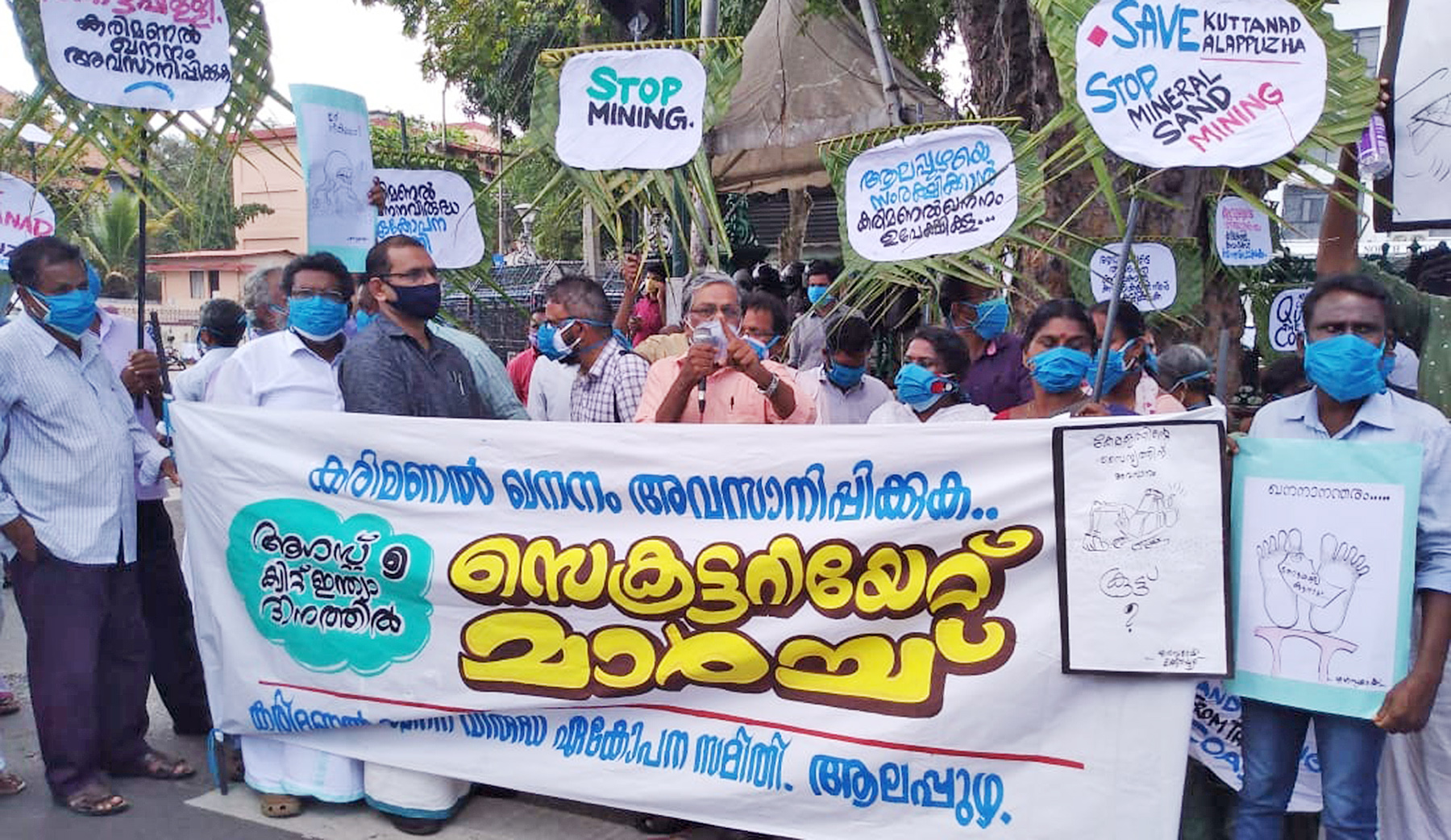 Karimanal-Sec-TVM.jpeg
