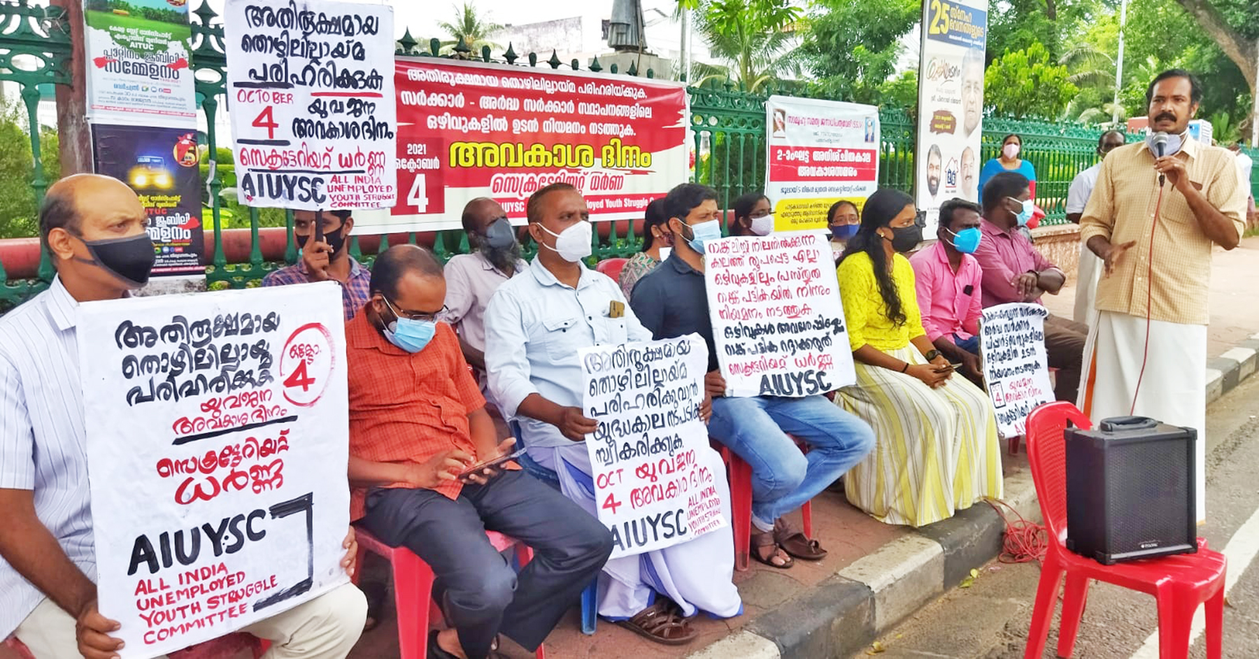 AIUYSC-TVM.jpeg