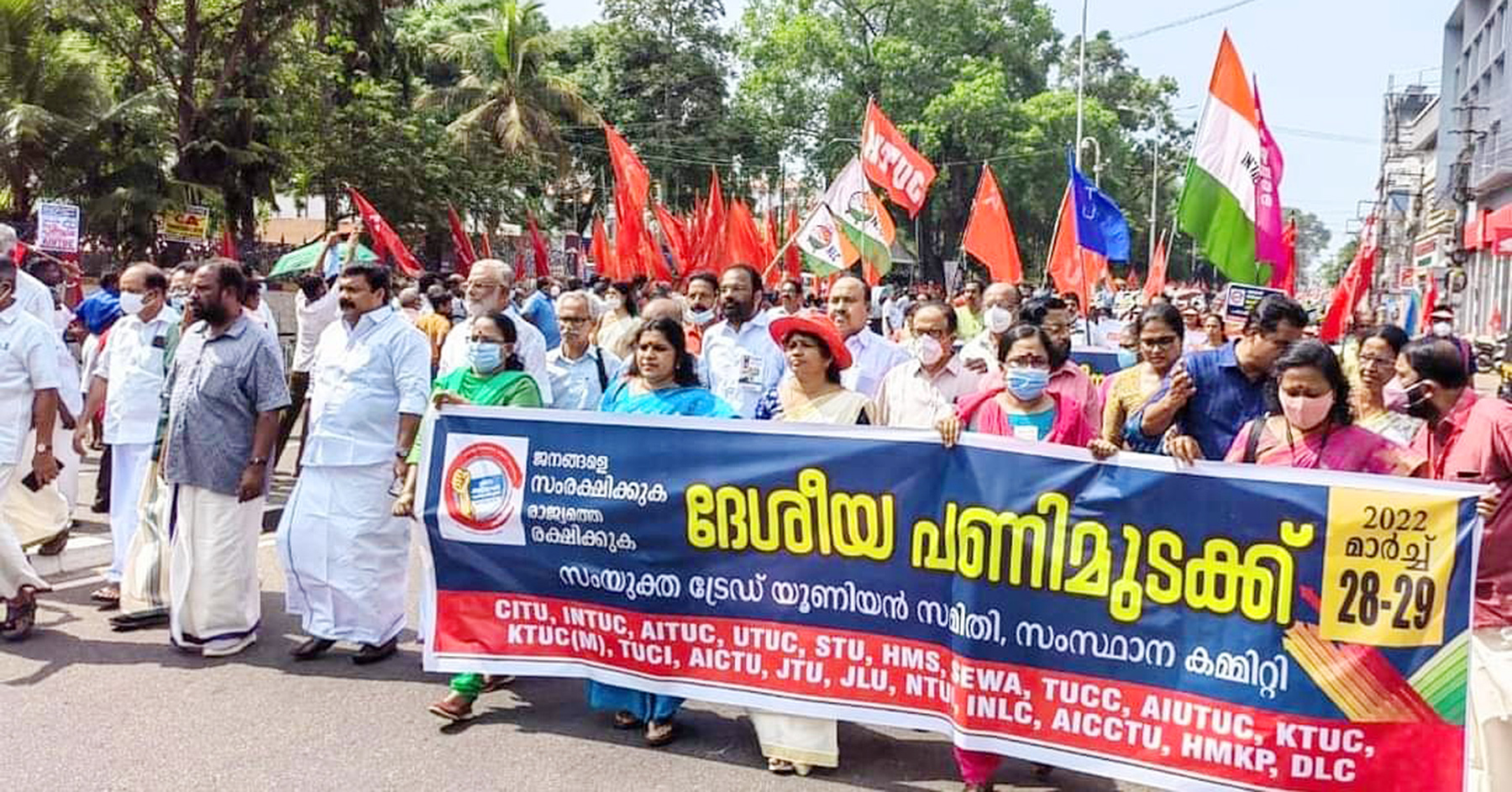 Panimudak-TVM.jpg