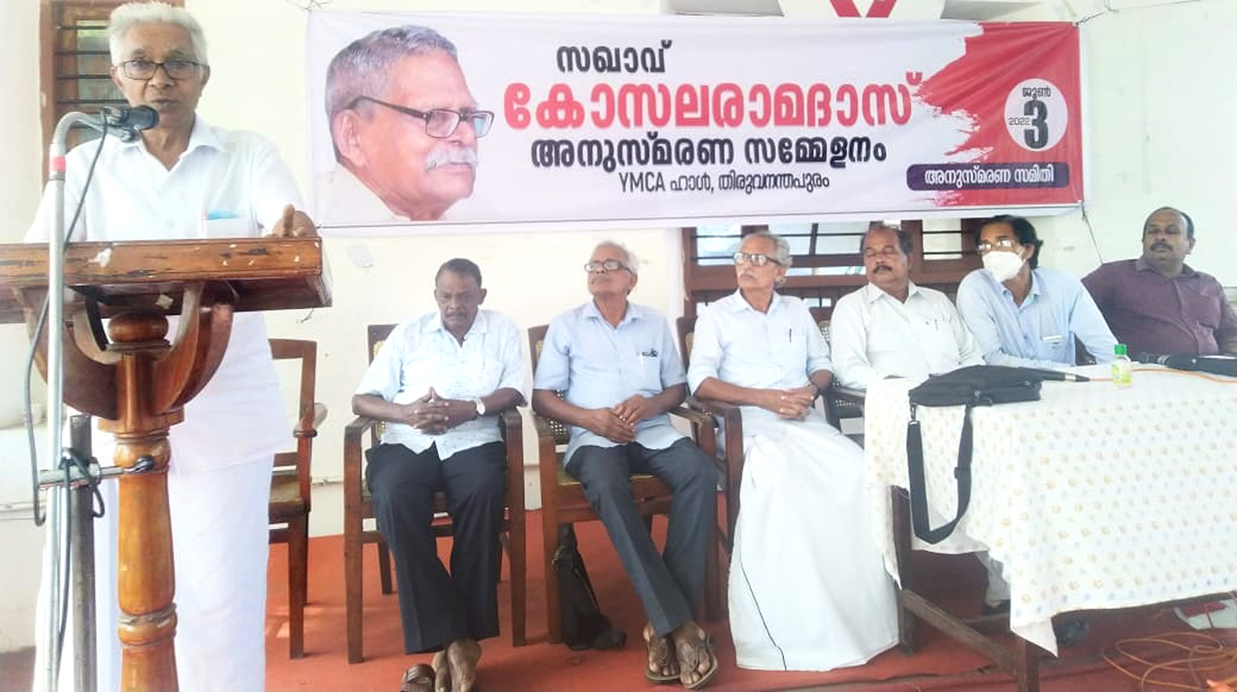 Kosalaramdas-2.jpeg