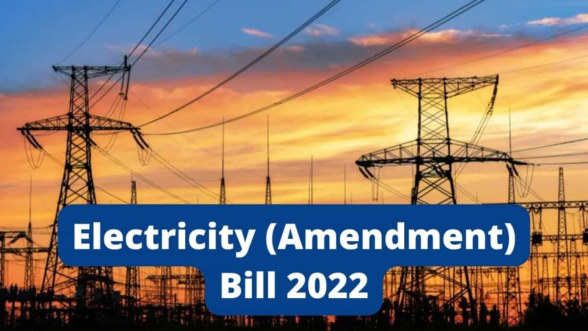 electricity-amendment-bill-2022-new-image-final.jpg