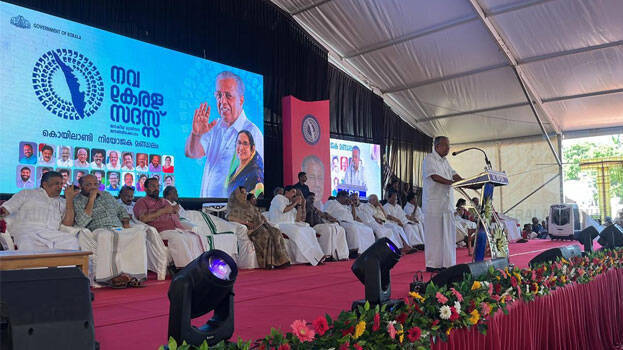 nava-kerala-sadas-.1.2463522.jpg