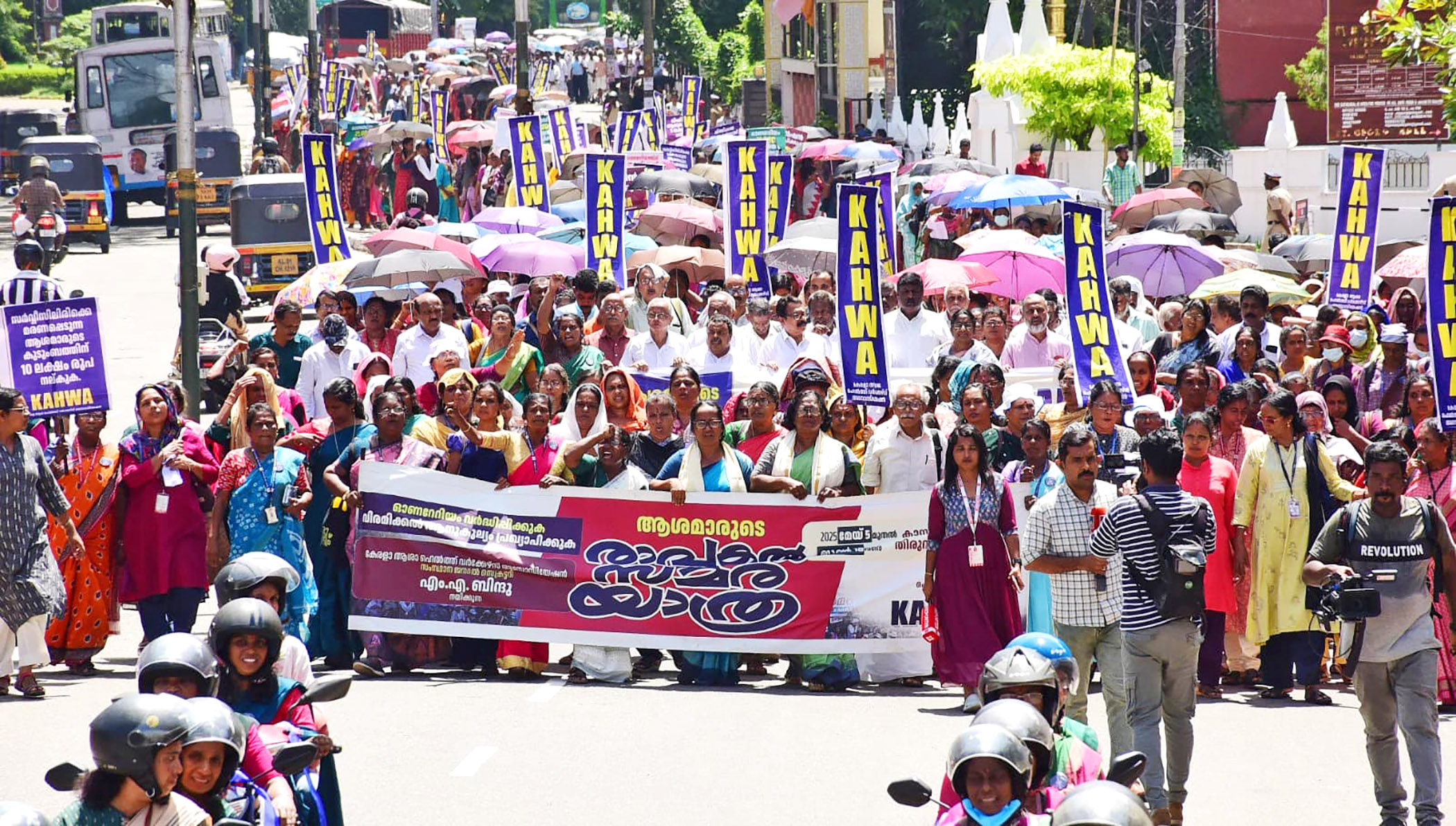 ASHA-Maharally-TVM-4-1.jpeg