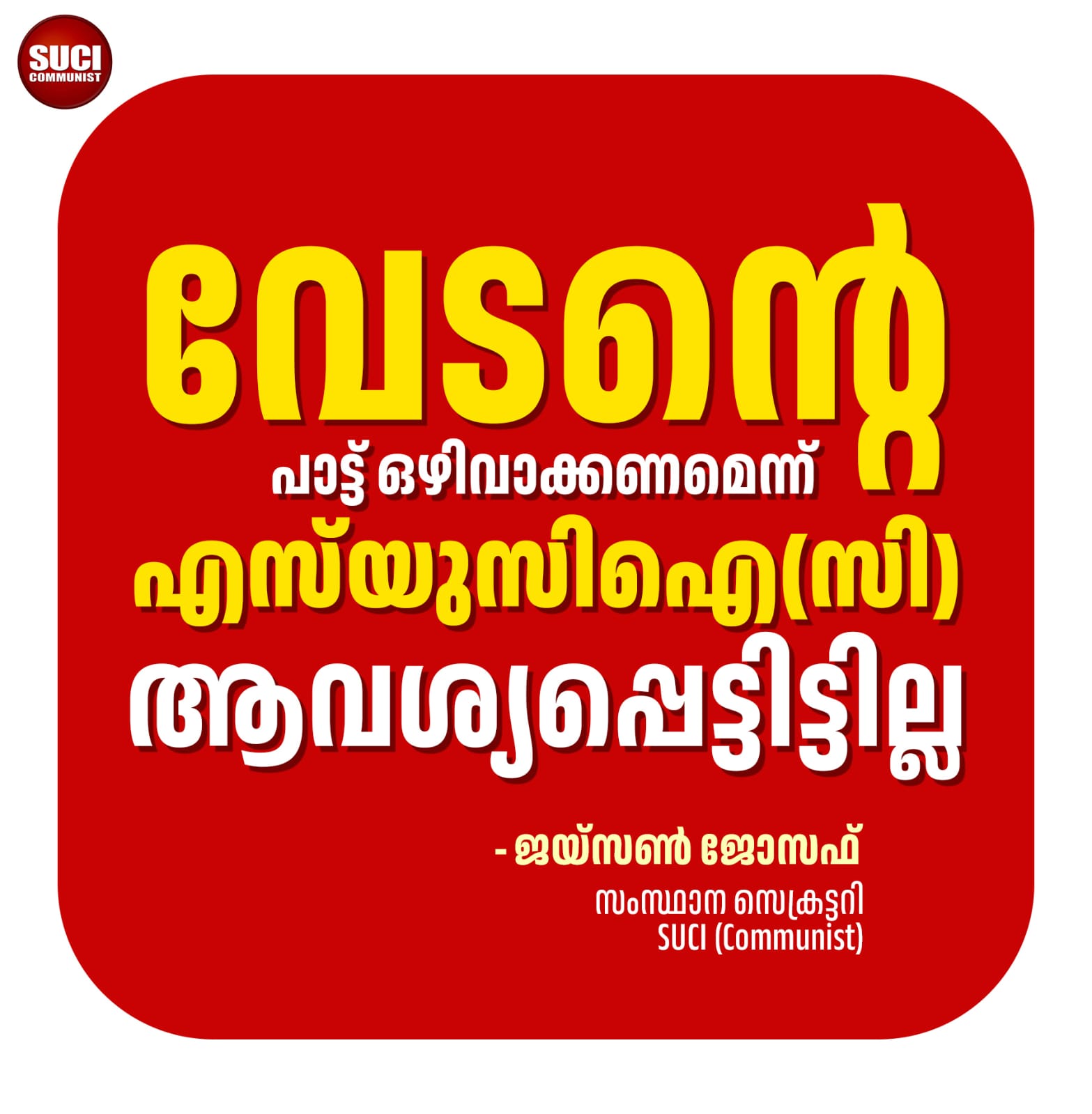 WhatsApp-Image-2025-07-19-at-09.51.49_3ff14df6.jpg