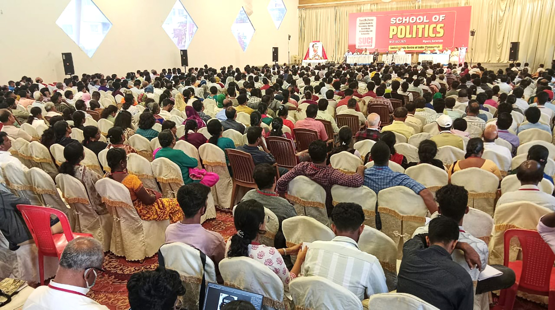 School-of-Politics-Mysore-1.jpeg