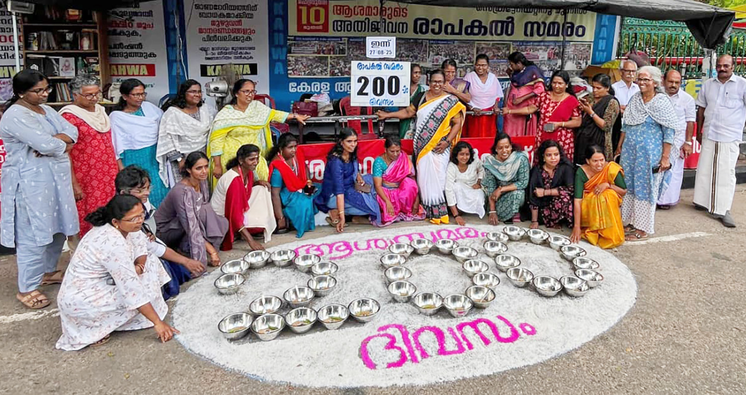 ASHA-200.jpeg