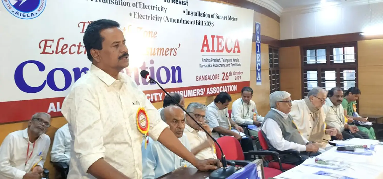 AIECA-Bangalore-1.webp