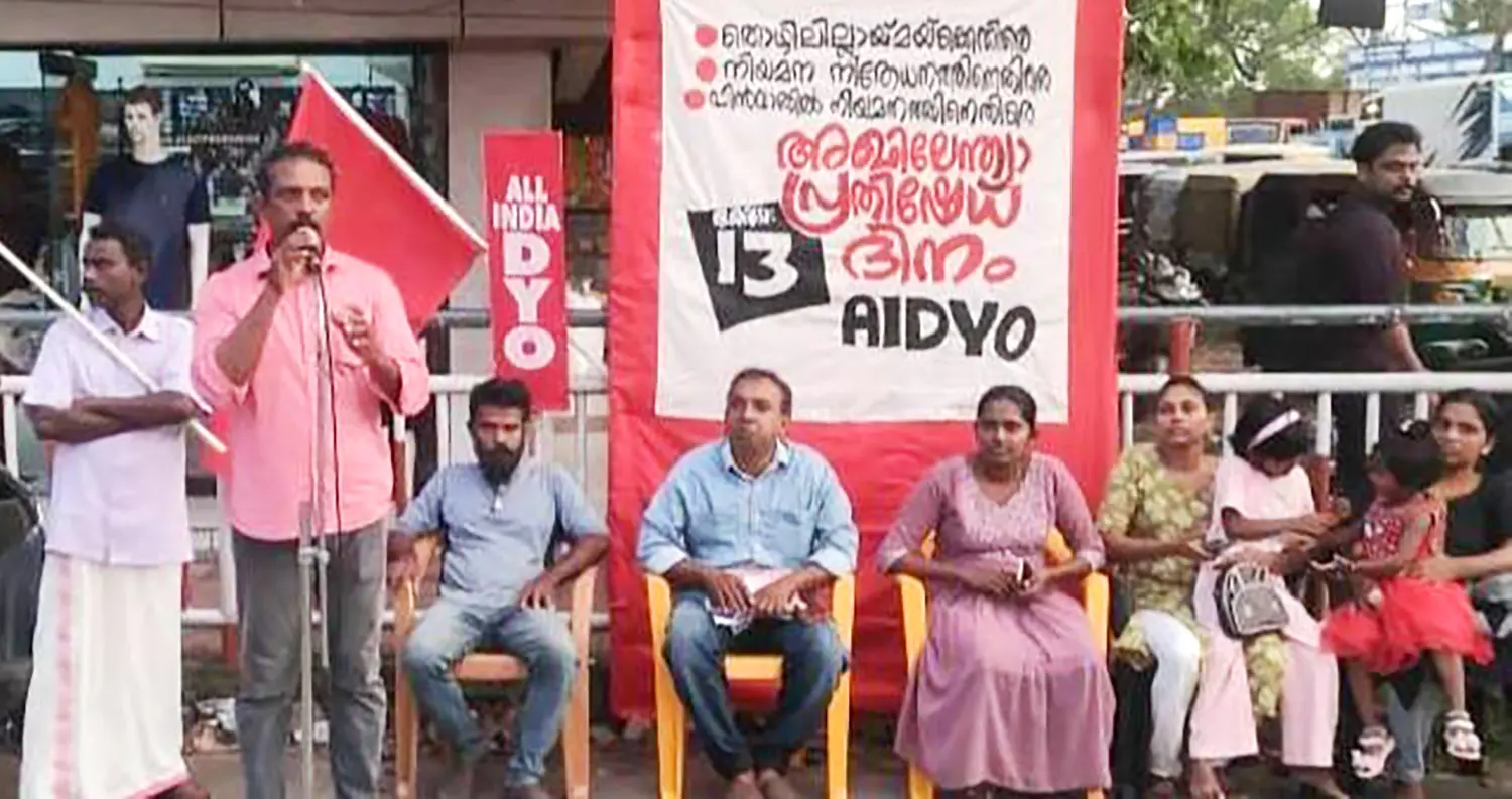 DYO-Protest-Day-ALP.webp