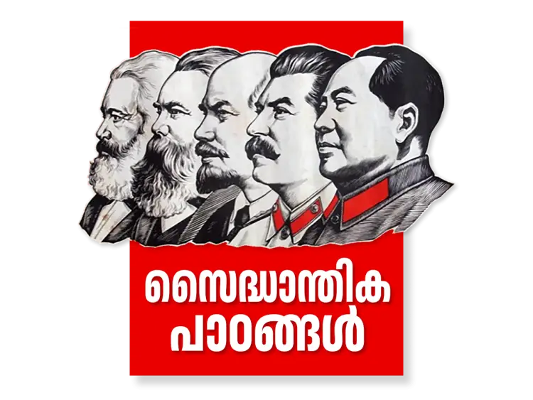Saidhanthika-Padangal-Logo-copy-e1762197843325.webp