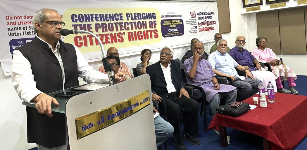 JPS-Convention-CLT-Parakala-scaled-e1767470308210.jpg