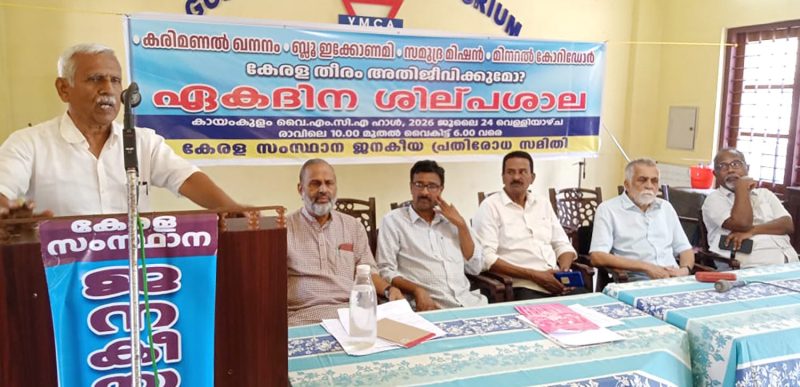 Karimanal-Workshop.jpeg